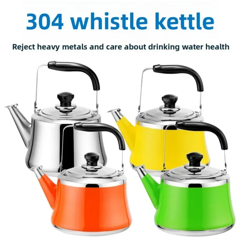 Stainless Steel Kettle Color Kettle Extra Thick 304 Stainless Steel Gas Gas 3-7L / Kettle Electric Whistling
Stainless Steel Kettle Color Kettle Extra Thick 304 Stainless Steel Gas Gas 3-7L / Kettle Electric Whistling
