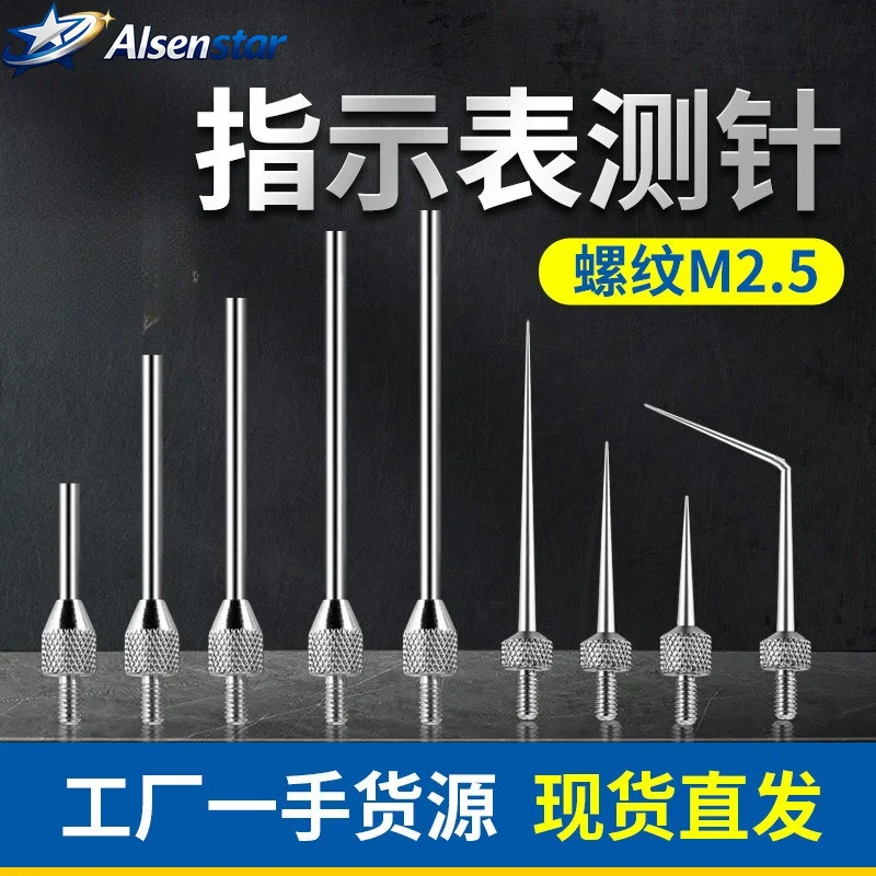 M2.5 Thread 1/1.5/2/3MM Needle Diameter Dial Test Indicator Contact Point 10/20/30/40/50MM Length Measuring Gauging Tools
M2.5 Thread 1/1.5/2/3MM Needle Diameter Dial Test Indicator Contact Point 10/20/30/40/50MM Length Measuring Gauging Tools