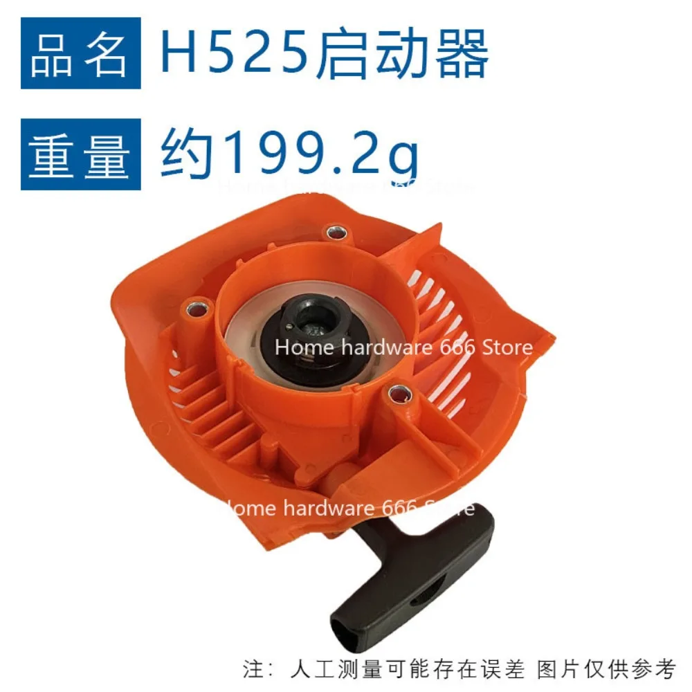 Adapt 578992501 Starter Replacement 525L 525LS 525RS 525 Starter
Adapt 578992501 Starter Replacement 525L 525LS 525RS 525 Starter