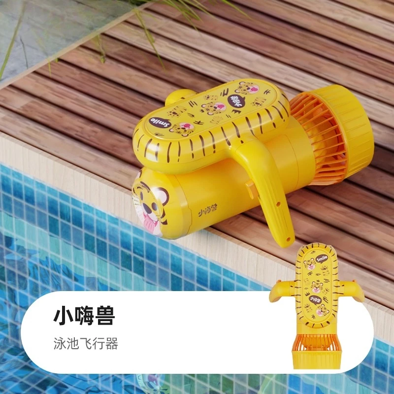 Детский бассейн, самолет, бассейн, электрические игрушки, плавание, подводные подруливающие устройства, подарки
Детский бассейн, самолет, бассейн, электрические игрушки, плавание, подводные подруливающие устройства, подарки