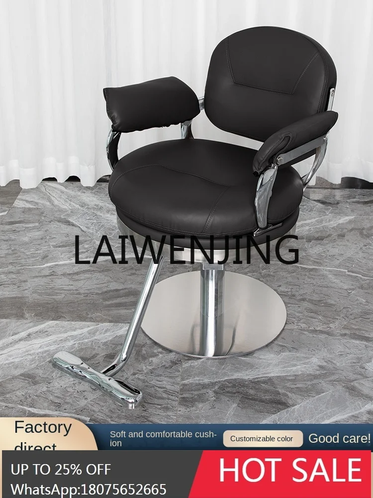 Barber Fashion Shop Stainless Steel High-End Hairdressing Chair Hot Dyeing Chair
Barber Fashion Shop Stainless Steel High-End Hairdressing Chair Hot Dyeing Chair