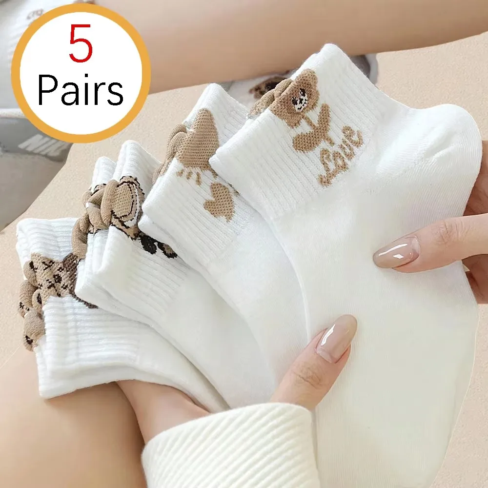 5 Pairs Women Cartoon Teddy Bear Patterned Ankle Socks Versatile Fashionable Creative Breathable Socks Comfortable Casual Socks
5 Pairs Women Cartoon Teddy Bear Patterned Ankle Socks Versatile Fashionable Creative Breathable Socks Comfortable Casual Socks