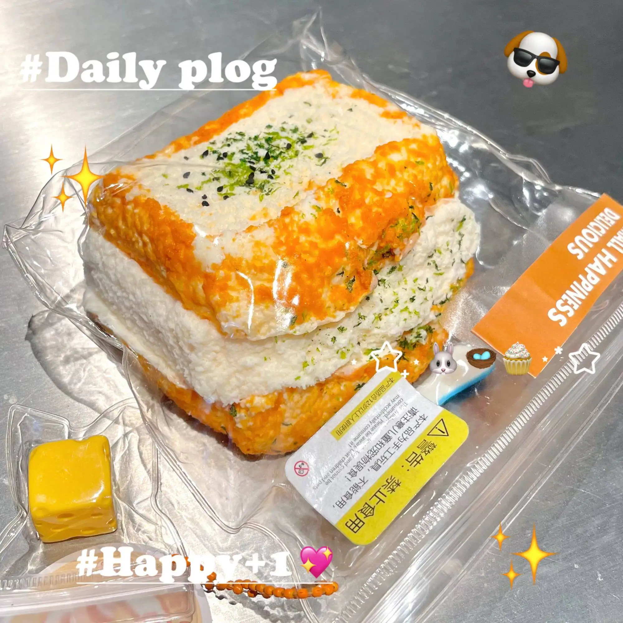 Cream like Pinch Le Internet Celebrity Food Series Dry and Mud like Stress Relieving Artifact Food grade Silicone Pinch Finished Product
Cream like Pinch Le Internet Celebrity Food Series Dry and Mud like Stress Relieving Artifact Food grade Silicone Pinch Finished Product