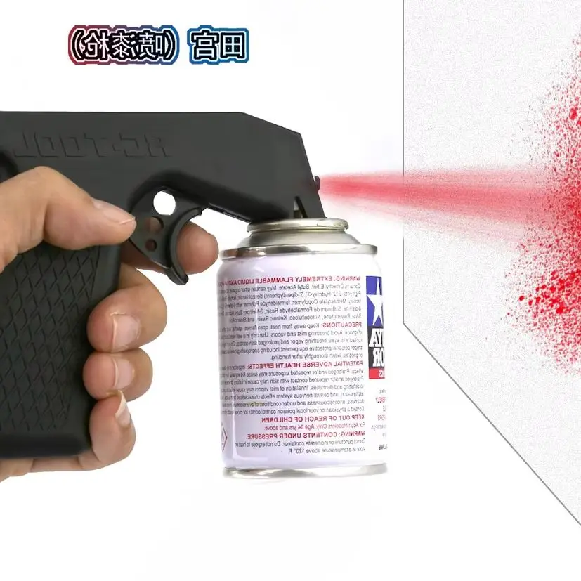 Manual Painting Rifle Rack Gun Special Hand Paint Spray for Spray Paint Cans Gundam Model Tool DIY TAMIYA Mr. HOBBY Paint
Manual Painting Rifle Rack Gun Special Hand Paint Spray for Spray Paint Cans Gundam Model Tool DIY TAMIYA Mr. HOBBY Paint