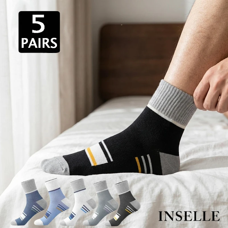 Men's mid length socks for running, cycling, sweat absorption, odor prevention, sports, spring and autumn, business and leisure
Men's mid length socks for running, cycling, sweat absorption, odor prevention, sports, spring and autumn, business and leisure