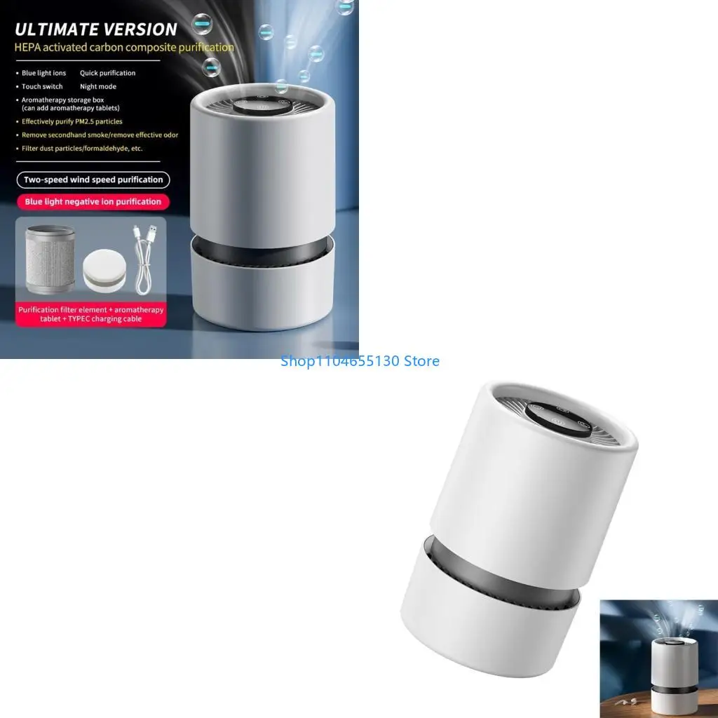 Очистители воздуха тихий маленький воздушный фильтр очиститель с кабелем USB C для спальни
Очистители воздуха тихий маленький воздушный фильтр очиститель с кабелем USB C для спальни