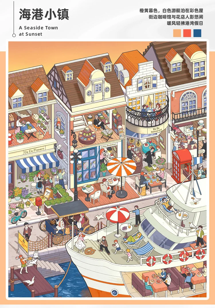 Kawaii Urban street view 3D City houses Landscape decompress Sticker book DIY Pocket Cabin Scene festival gift
Kawaii Urban street view 3D City houses Landscape decompress Sticker book DIY Pocket Cabin Scene festival gift