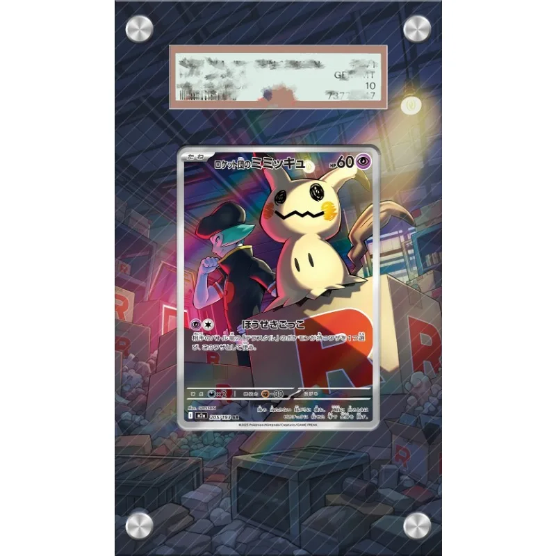 Art Display for Pokemon Mimikyu Card PTCG Keychain Anime Game Collectibles Anime Merchandise Acrylic Protective Case Toys Gift
Art Display for Pokemon Mimikyu Card PTCG Keychain Anime Game Collectibles Anime Merchandise Acrylic Protective Case Toys Gift