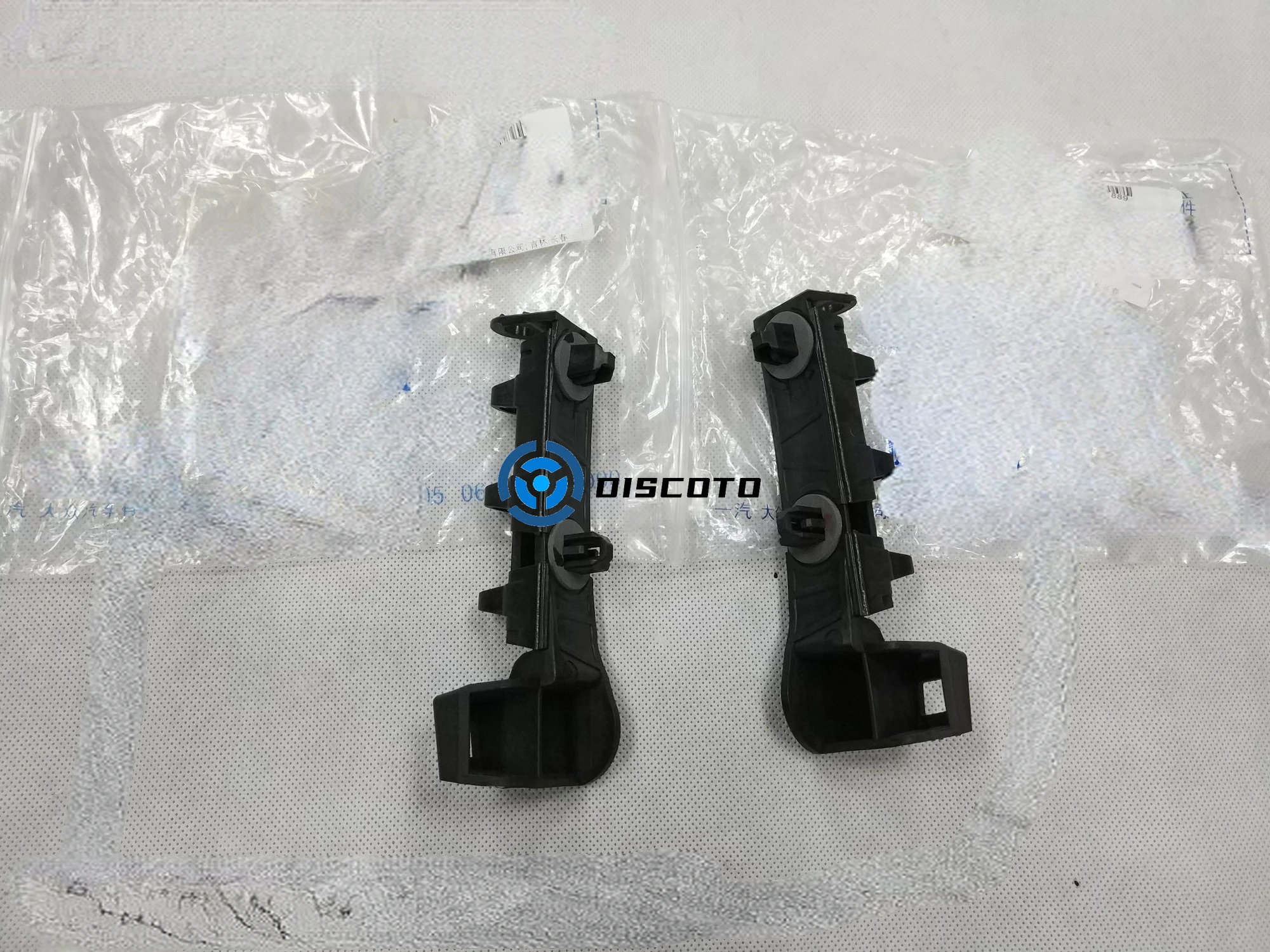 1Pc for Audi A6L trunk tail light brake light brake light fixing bracket clip brand new
1Pc for Audi A6L trunk tail light brake light brake light fixing bracket clip brand new