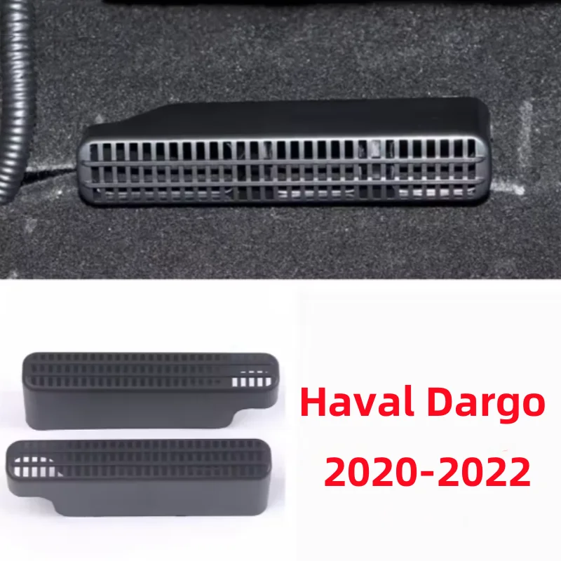 2PCS Seat Under Floor Air Conditioning AC Outlet Vent Dust Cover Plastic Accessories Interior Kit Fit For Haval Dargo 2020 2022
2PCS Seat Under Floor Air Conditioning AC Outlet Vent Dust Cover Plastic Accessories Interior Kit Fit For Haval Dargo 2020 2022