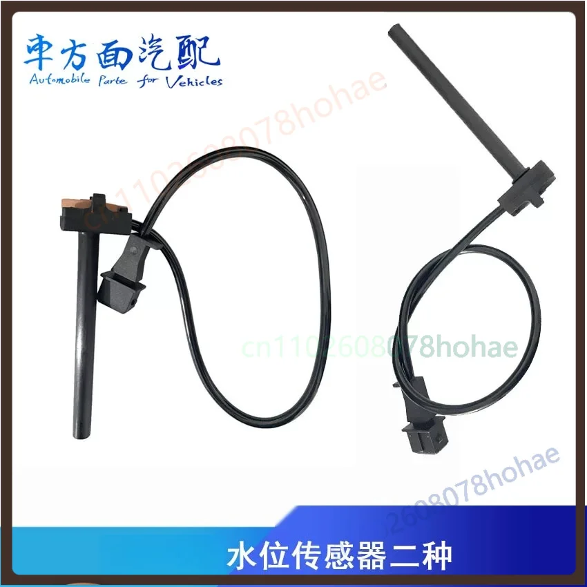 For Auman GTL H4 Water Level Sensor Alarm H4130620000A0 H4130620001A0
For Auman GTL H4 Water Level Sensor Alarm H4130620000A0 H4130620001A0