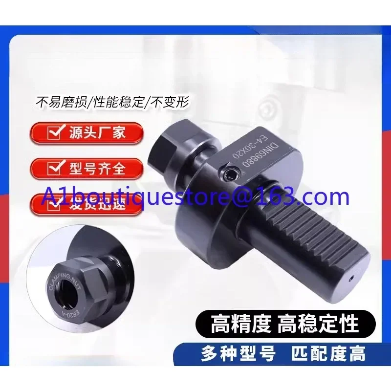 DI power clamp E4- 16/20/25/30/32/40/50CNC numerical control turning and milling composite center frame
DI power clamp E4- 16/20/25/30/32/40/50CNC numerical control turning and milling composite center frame