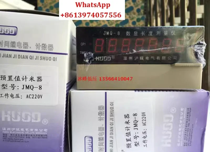 Shanghai Ou Electric JMQ-8 измеритель электронный счетчик цифровой прибор для измерения длины шестизначный номер
Shanghai Ou Electric JMQ-8 измеритель электронный счетчик цифровой прибор для измерения длины шестизначный номер