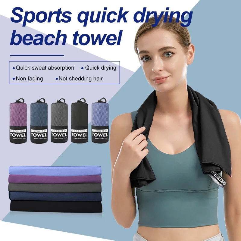 Double sided velvet sports quick drying towel, ultra-fine fiber towel, absorbent sports towel, quick drying towel
Double sided velvet sports quick drying towel, ultra-fine fiber towel, absorbent sports towel, quick drying towel