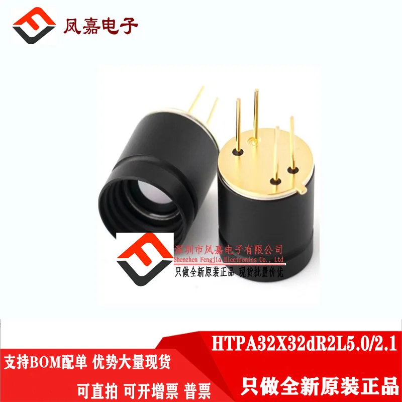 Haymans HTPA32X32dR2L5.0/2.1 Thermal imaging temperature sensor 32*32 Infrared probe
Haymans HTPA32X32dR2L5.0/2.1 Thermal imaging temperature sensor 32*32 Infrared probe