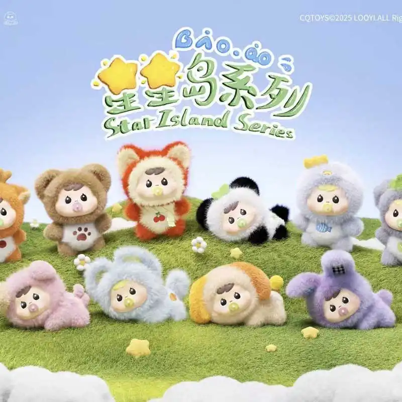 New Bao-Ao Star Island Series Plush Blind Box Cartoon Backpack Pendant Cute Animal Ornament Fun Gameplay Girl Birthday Gift Box
New Bao-Ao Star Island Series Plush Blind Box Cartoon Backpack Pendant Cute Animal Ornament Fun Gameplay Girl Birthday Gift Box