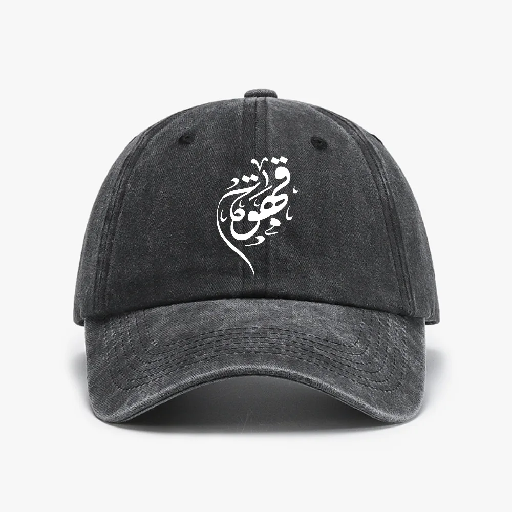 Coffee Arabic Lovers hat Unisex Washed Vintage Baseball Cap Casual Outdoor Dad Hats adjustable soft top cowboy hat
Coffee Arabic Lovers hat Unisex Washed Vintage Baseball Cap Casual Outdoor Dad Hats adjustable soft top cowboy hat