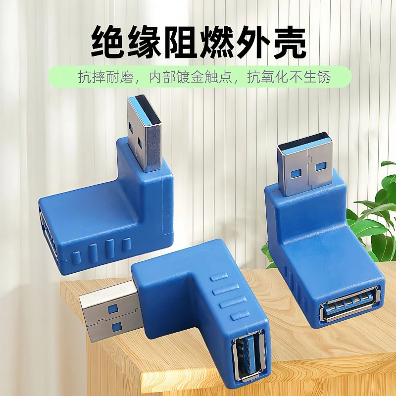 1PCS New 90 Degree USB 3.0 A Male To Female AM/AF Down Angled Adapter Connector Adapter Plug For Laptop/PC Computer
1PCS New 90 Degree USB 3.0 A Male To Female AM/AF Down Angled Adapter Connector Adapter Plug For Laptop/PC Computer