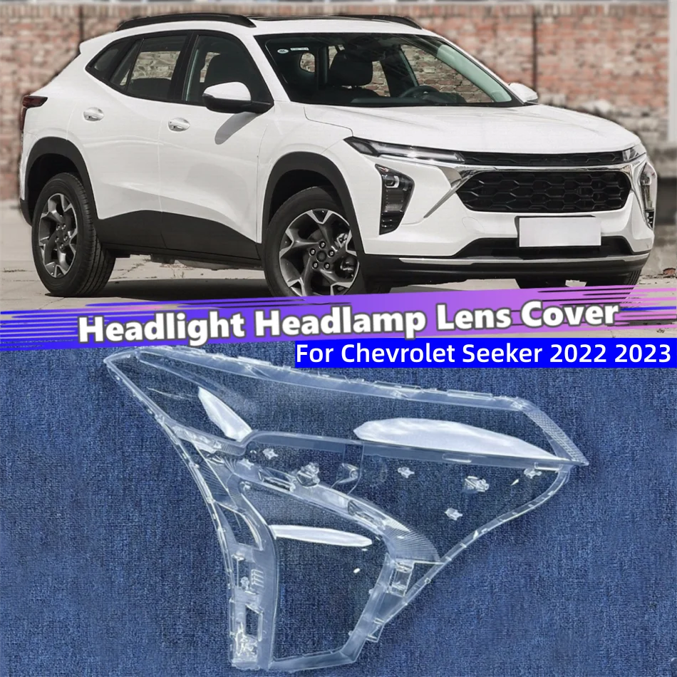 Для Chevrolet Seeker 2022 2023, аксессуары, крышка передней фары автомобиля, стеклянная фара, крышка объектива передней фары автомобиля, корпус
Для Chevrolet Seeker 2022 2023, аксессуары, крышка передней фары автомобиля, стеклянная фара, крышка объектива передней фары автомобиля, корпус