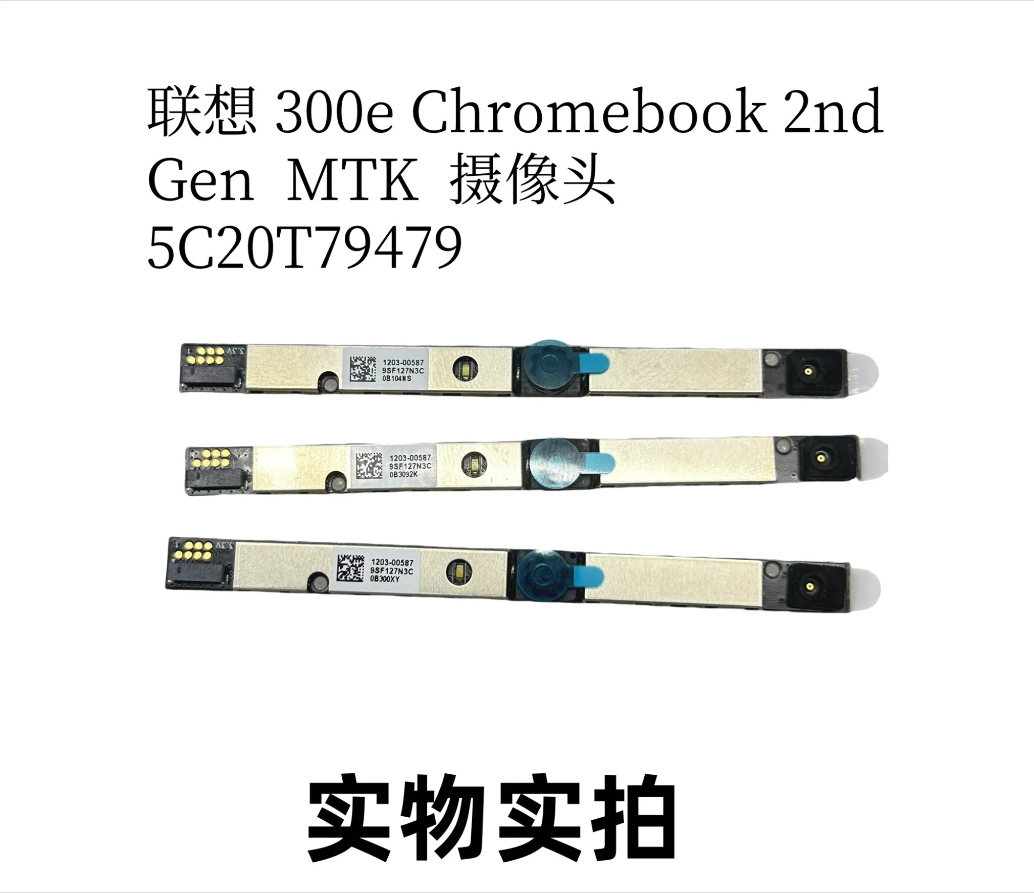 Для камеры Lenovo 300e Chromebook 2-го поколения 5C20T79479
Для камеры Lenovo 300e Chromebook 2-го поколения 5C20T79479