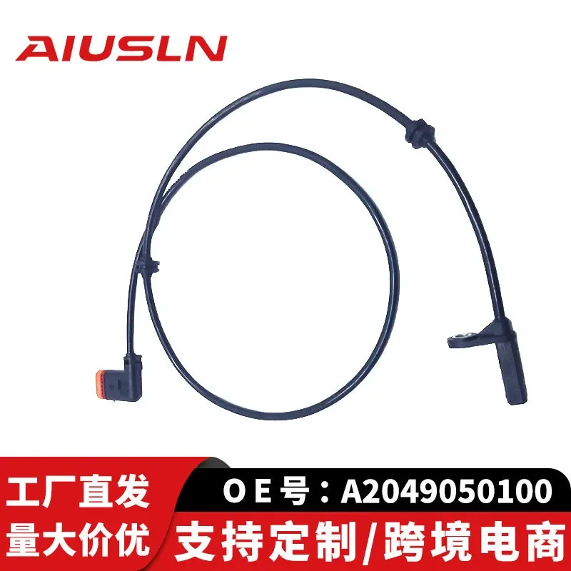 ABS Wheel Speed Sensor for Mercedes-Benz C180 C200 Rear A2049050100 Cross-Border E-Commerce Wholesale
ABS Wheel Speed Sensor for Mercedes-Benz C180 C200 Rear A2049050100 Cross-Border E-Commerce Wholesale