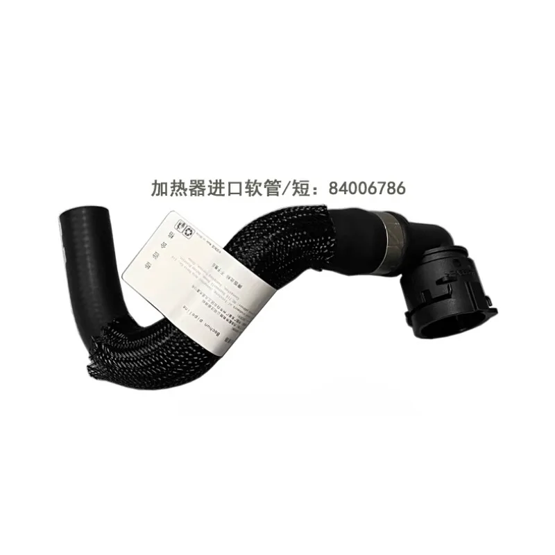 23186766 84006786 Длинный короткий теплый воздушный резиновый шланг, впускные шланги нагревателя двигателя, труба резервуара для воды для Cadillac XT5-2.0T 2017 2018 2019
23186766 84006786 Длинный короткий теплый воздушный резиновый шланг, впускные шланги нагревателя двигателя, труба резервуара для воды для Cadillac XT5-2.0T 2017 2018 2019