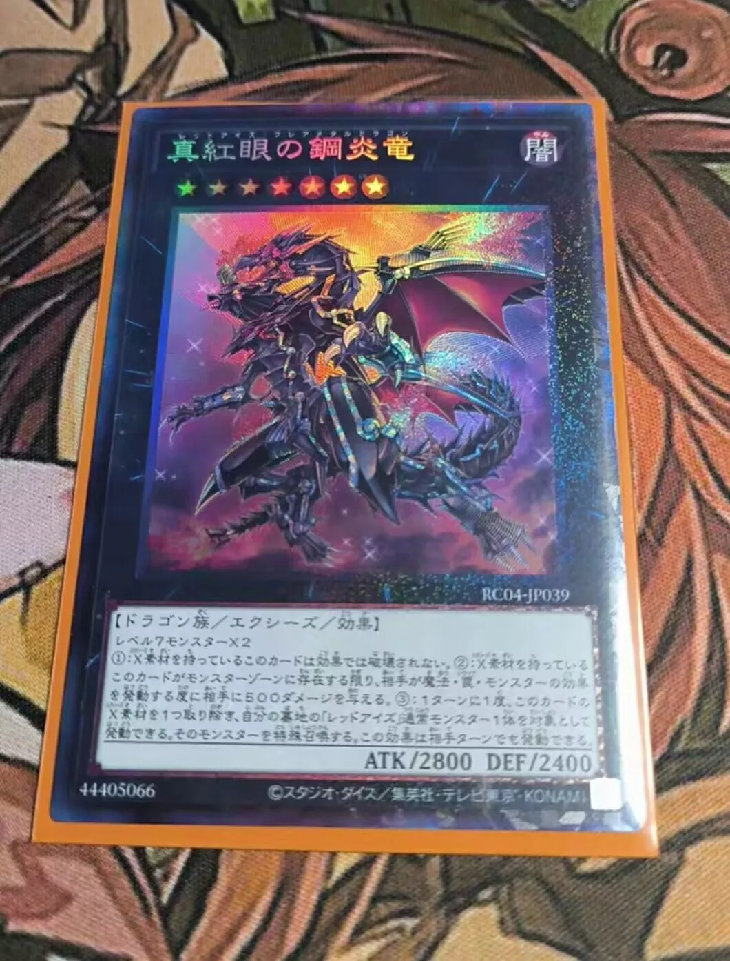 Yugioh KONAMI Duel Monsters RC04-JP039 Red-Eyes Flare Metal Dragon Collector Rare Japanese Collection Mint Card
Yugioh KONAMI Duel Monsters RC04-JP039 Red-Eyes Flare Metal Dragon Collector Rare Japanese Collection Mint Card