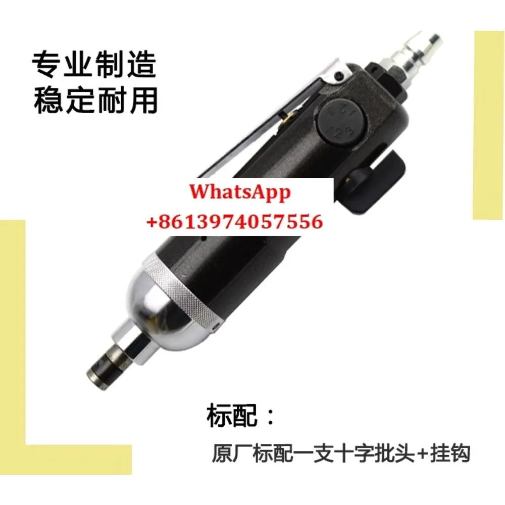 Samurai Star Wind Batch 5H8H5HS Industrial Grade Pneumatic Screwdriver Air Batch Pneumatic Corrector Cone Elbow Strong
Samurai Star Wind Batch 5H8H5HS Industrial Grade Pneumatic Screwdriver Air Batch Pneumatic Corrector Cone Elbow Strong