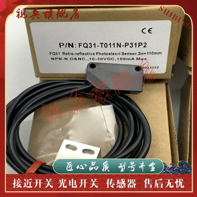 Photoelectric Switch for Sensor FQ31-T08N-P31P2 FQ31-T08P-P31P2 Brand New in Stock
Photoelectric Switch for Sensor FQ31-T08N-P31P2 FQ31-T08P-P31P2 Brand New in Stock