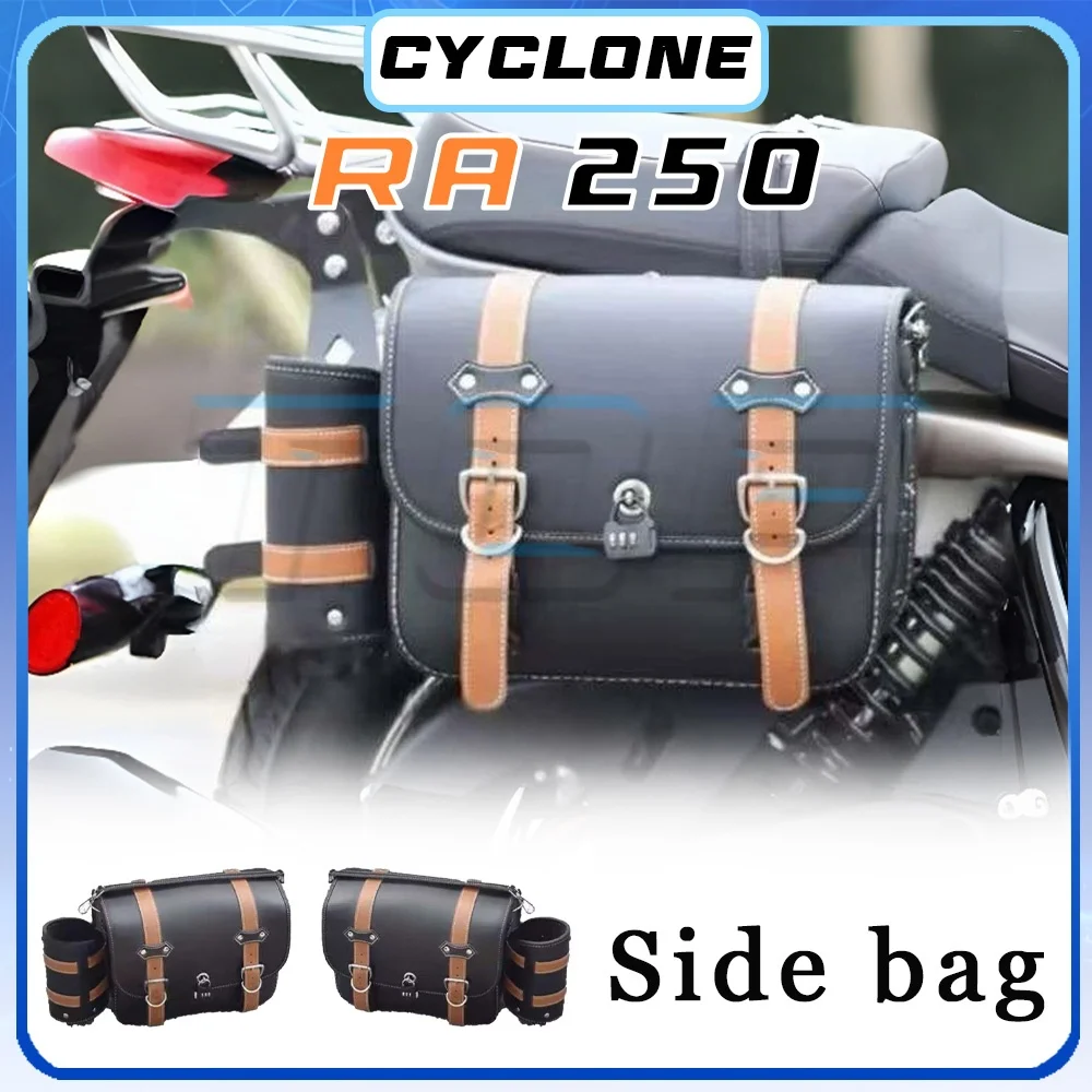 For CYCLONE RA 250 side bag quick-release side bag large capacity side case ra 250 250 ra 250 RA
For CYCLONE RA 250 side bag quick-release side bag large capacity side case ra 250 250 ra 250 RA