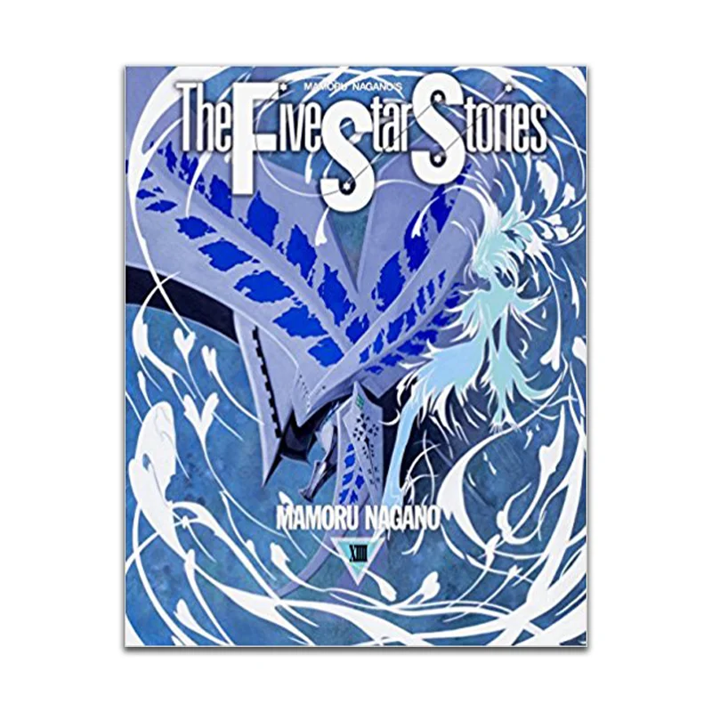 Издательство «Пять звезд» «История 14 Накано Шу» 9786263168244 Книга
Издательство «Пять звезд» «История 14 Накано Шу» 9786263168244 Книга