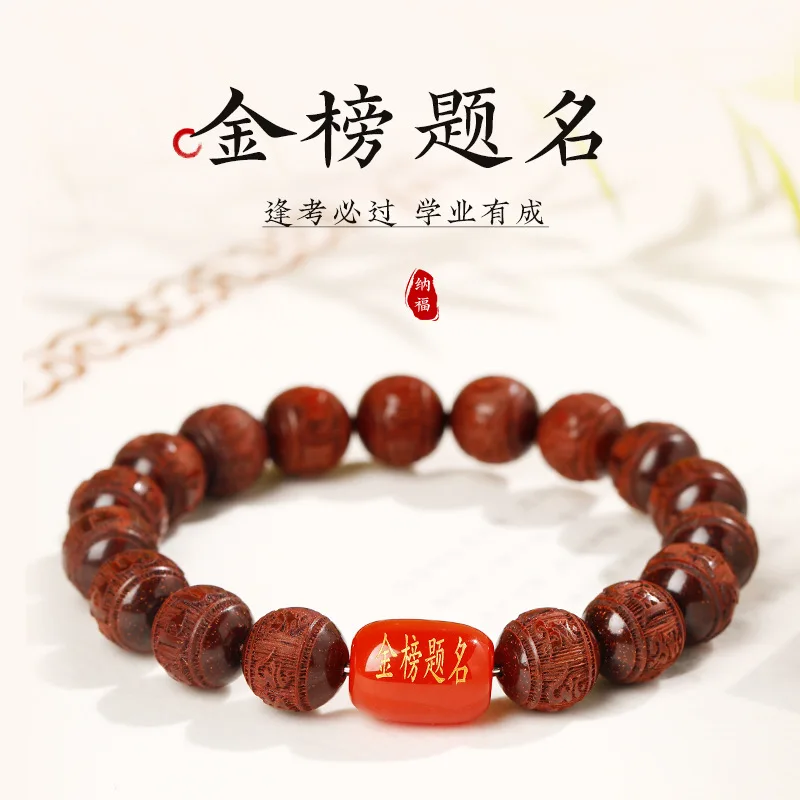Natural Red Sandalwood Six Syllable Mantra Prayer Beads Bracelet Sandalwood Wristband for Men and Women Gifts
Natural Red Sandalwood Six Syllable Mantra Prayer Beads Bracelet Sandalwood Wristband for Men and Women Gifts