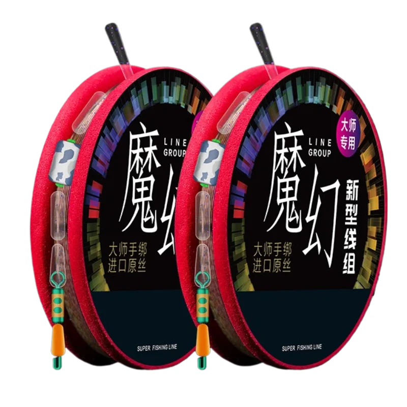 Quick Change Leader Fishing Line Group Pre-tied Rig Main Line Nylon Line With Sinkers Swivel Carp Freshwater Taiwan Fishing Line
Quick Change Leader Fishing Line Group Pre-tied Rig Main Line Nylon Line With Sinkers Swivel Carp Freshwater Taiwan Fishing Line