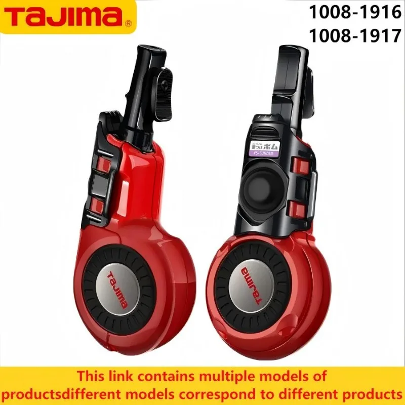 Tajima 1008-1916/1008-1917 Portable mini inkwell, BOM/CUN type small inkwell 15 metre woodworking chalk line for woodworking
Tajima 1008-1916/1008-1917 Portable mini inkwell, BOM/CUN type small inkwell 15 metre woodworking chalk line for woodworking