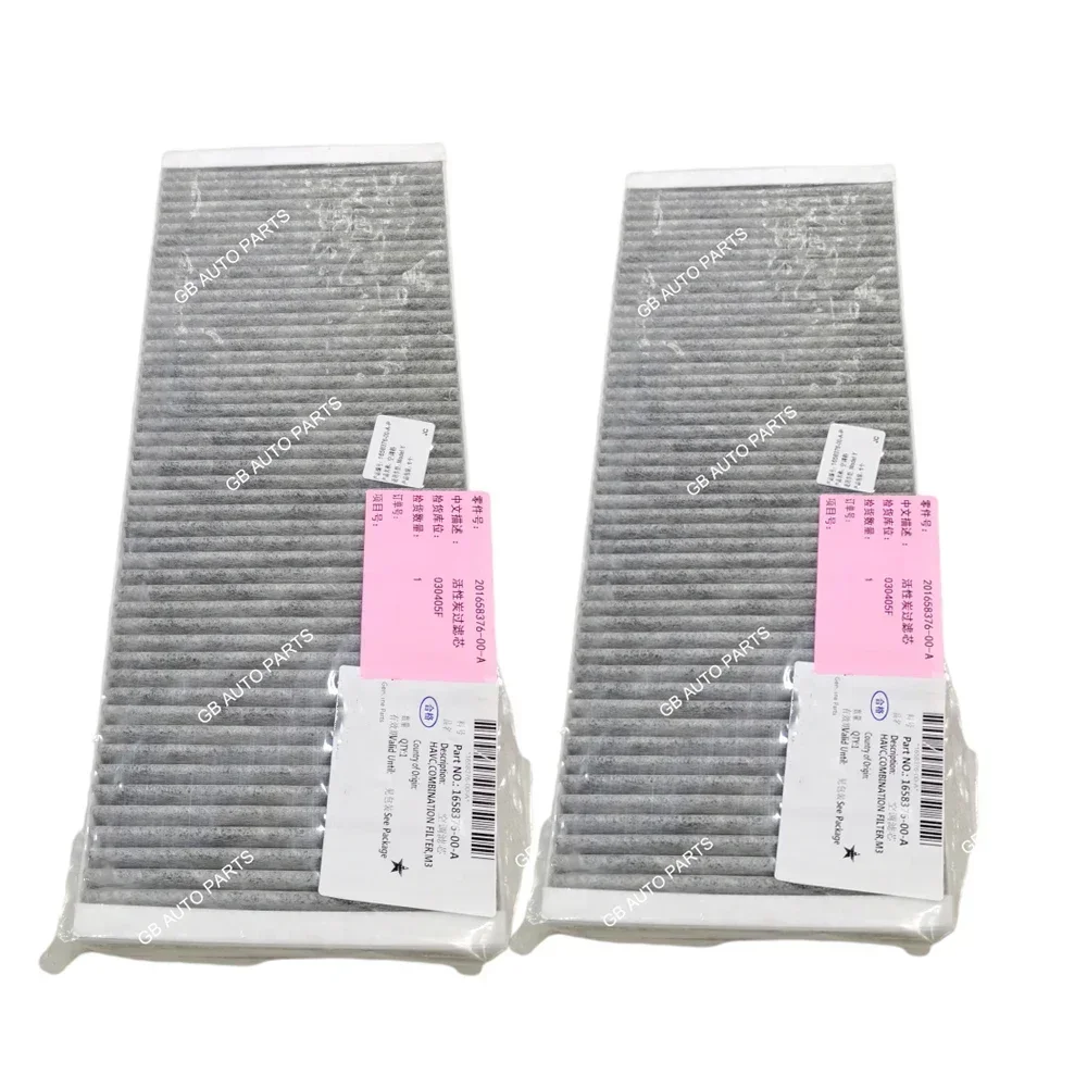 1658376-00-A For TESLA Model Y Outer Circulation HAVC Combination Filter Carbon Filter External Activated Carbon Cabin Filter
1658376-00-A For TESLA Model Y Outer Circulation HAVC Combination Filter Carbon Filter External Activated Carbon Cabin Filter