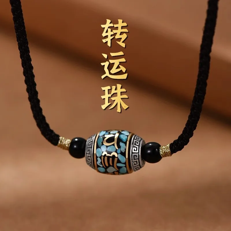 Ретро тибетское шестизначное ожерелье из бисера с мантрой и подвеской Дзи
Ретро тибетское шестизначное ожерелье из бисера с мантрой и подвеской Дзи