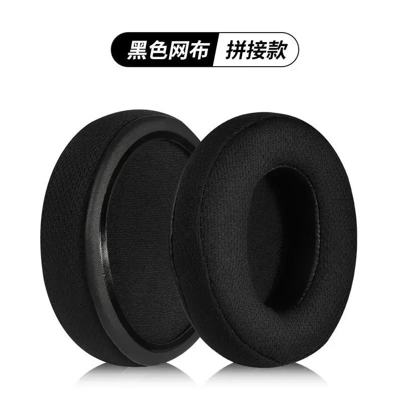 Replacement Protein skin/mesh fabric Ear Pads For Xtrfy H1 H2 Headphones Ear Cushions, Headset Earpads repair parts
Replacement Protein skin/mesh fabric Ear Pads For Xtrfy H1 H2 Headphones Ear Cushions, Headset Earpads repair parts