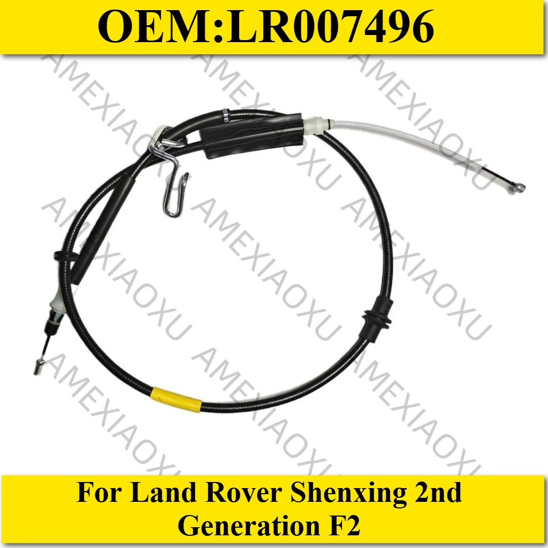 Suitable for Land Rover Shenxing 2nd Generation F2 Right Rear Handbrake Line LR007496 High Quality Auto Parts AMEXIAOXU
Suitable for Land Rover Shenxing 2nd Generation F2 Right Rear Handbrake Line LR007496 High Quality Auto Parts AMEXIAOXU
