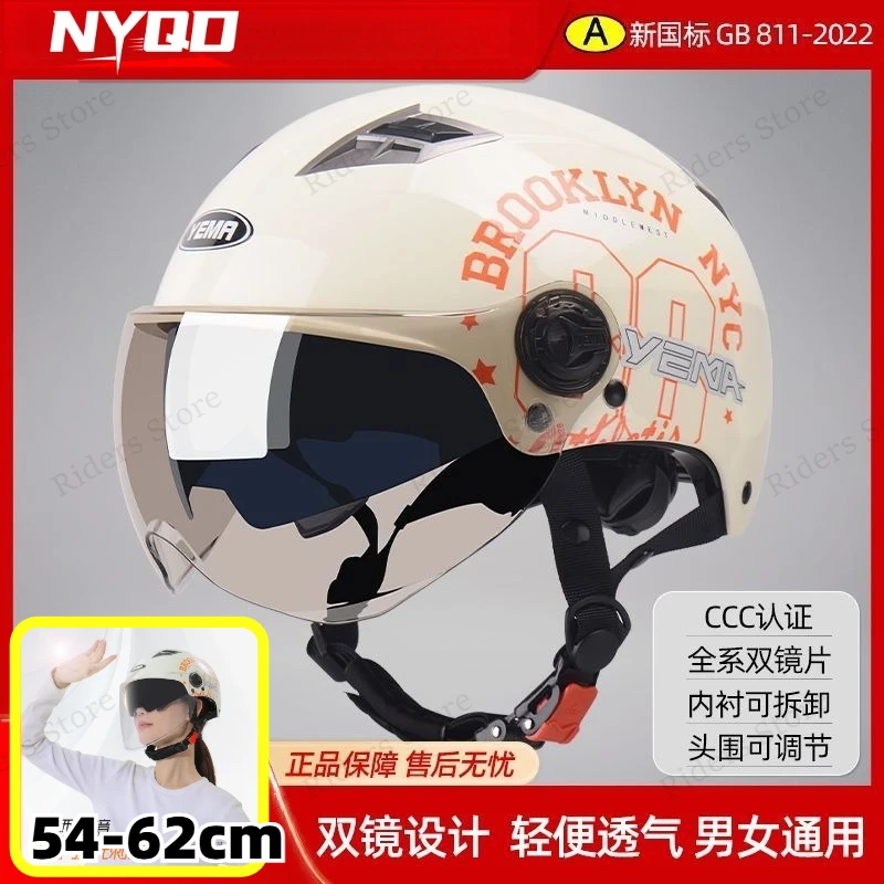 Motorcycle Helmet 3C Certified Electric Bike Half Helmet Men Women All Season Summer Sun Protection Safety Helmet
Motorcycle Helmet 3C Certified Electric Bike Half Helmet Men Women All Season Summer Sun Protection Safety Helmet