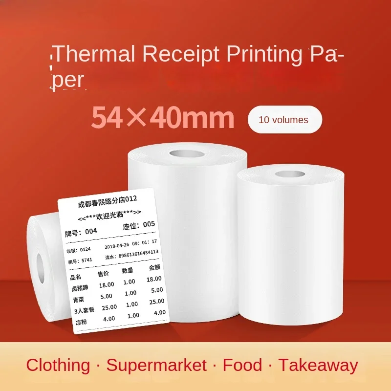 Jingchen Thermal Printing Paper B3s Label Machine Available Cashier Paper 54 * 40mm Supermarket Cashier Receipt Paper Takeaway S
Jingchen Thermal Printing Paper B3s Label Machine Available Cashier Paper 54 * 40mm Supermarket Cashier Receipt Paper Takeaway S