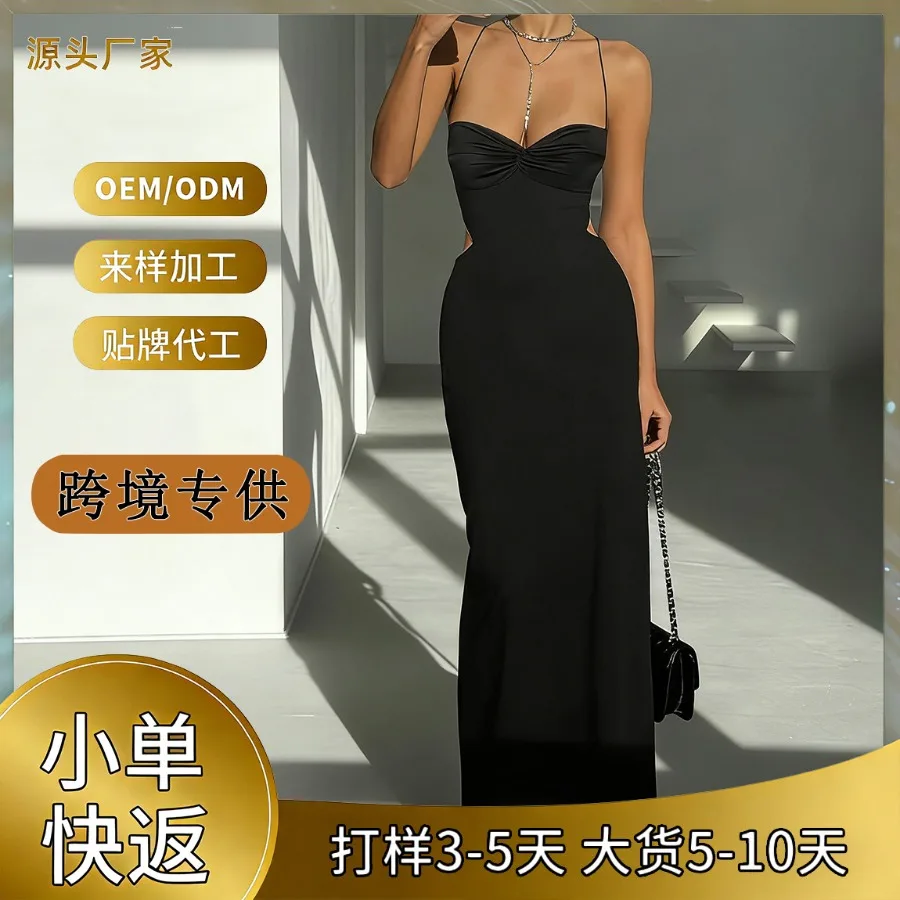 【New style】2026 low-breasted hot girl solid neck hanging dress women's skirt new sexy sling skirt
【New style】2026 low-breasted hot girl solid neck hanging dress women's skirt new sexy sling skirt