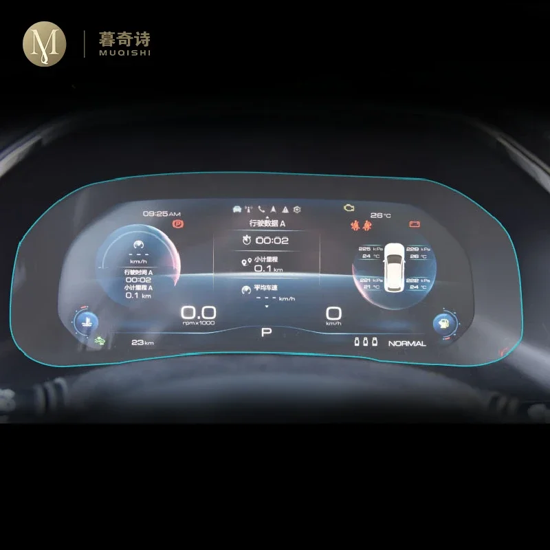 Для Haval Jolion 2021-2023 автомобильная приборная панель, мембранный ЖК-экран, защитная пленка из ТПУ, аксессуары для спидометра с защитой от царапин
Для Haval Jolion 2021-2023 автомобильная приборная панель, мембранный ЖК-экран, защитная пленка из ТПУ, аксессуары для спидометра с защитой от царапин