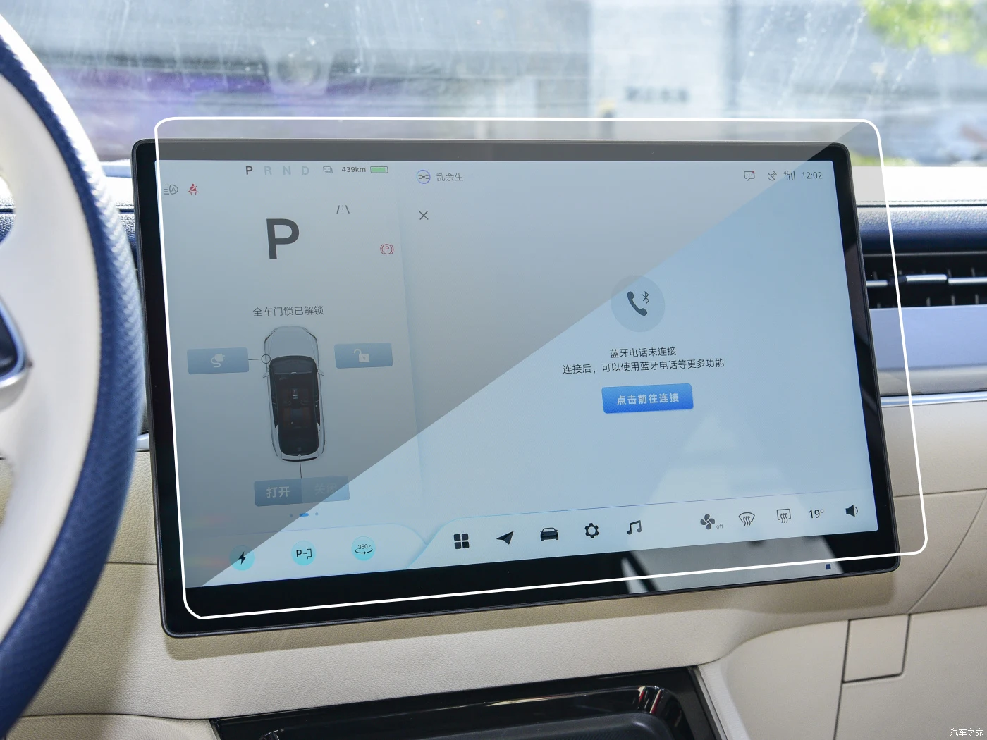 Для AIWAYS U6 2023, автомобильный ЖК-дисплей, GPS-навигация, закаленное стекло, защитная пленка для сенсорного экрана
Для AIWAYS U6 2023, автомобильный ЖК-дисплей, GPS-навигация, закаленное стекло, защитная пленка для сенсорного экрана