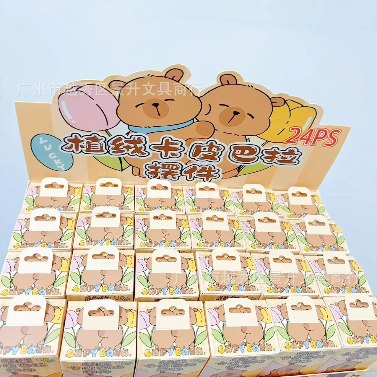 24pc Capybara Blind Box Popular Animals Capybara Figure Flocking Model Toy Collection Children'S Gift Toys Collection Decoration
24pc Capybara Blind Box Popular Animals Capybara Figure Flocking Model Toy Collection Children'S Gift Toys Collection Decoration
