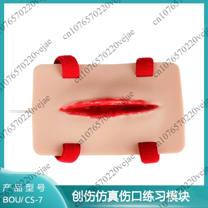 Модель практики моделирования травм из ПВХ для гемостатической практики, носимый инструмент для обучения оказанию первой помощи
Модель практики моделирования травм из ПВХ для гемостатической практики, носимый инструмент для обучения оказанию первой помощи