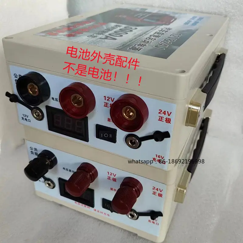 12-24 В автомобильный блок питания для аварийного запуска, запасной пластиковый корпус зажигания, пластиковая коробка для литиевой батареи сильного запуска, аксессуары
12-24 В автомобильный блок питания для аварийного запуска, запасной пластиковый корпус зажигания, пластиковая коробка для литиевой батареи сильного запуска, аксессуары