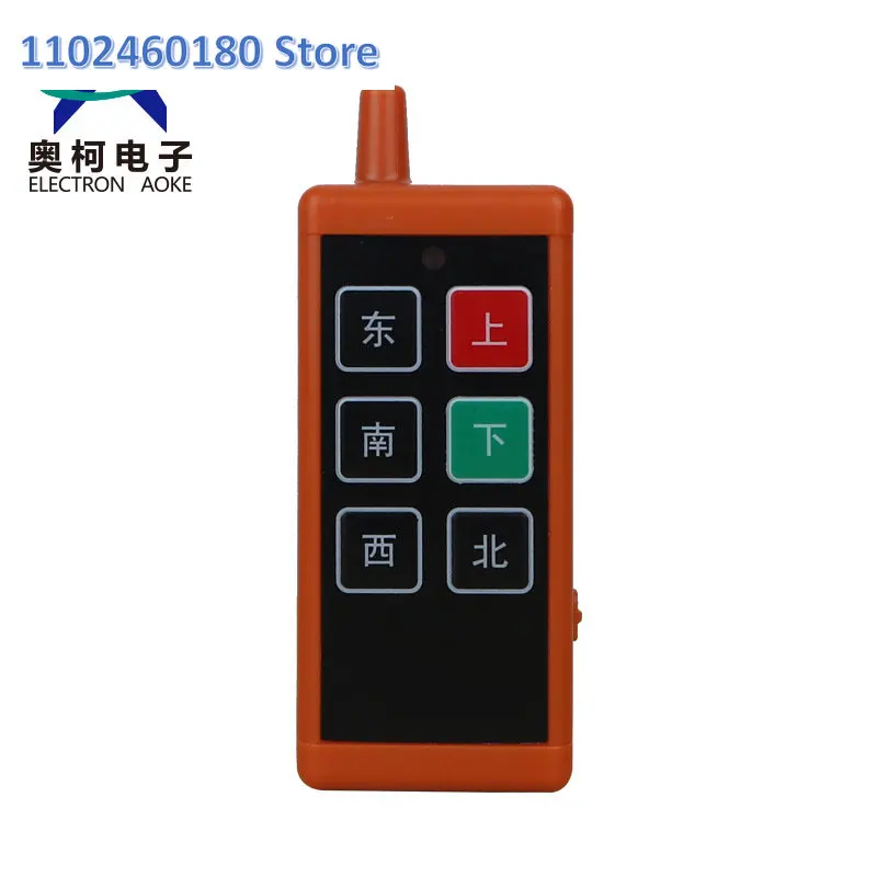Industrial remote control switch, high-power long-distance motor, elevator, remote control water pump, and pumping machine
Industrial remote control switch, high-power long-distance motor, elevator, remote control water pump, and pumping machine