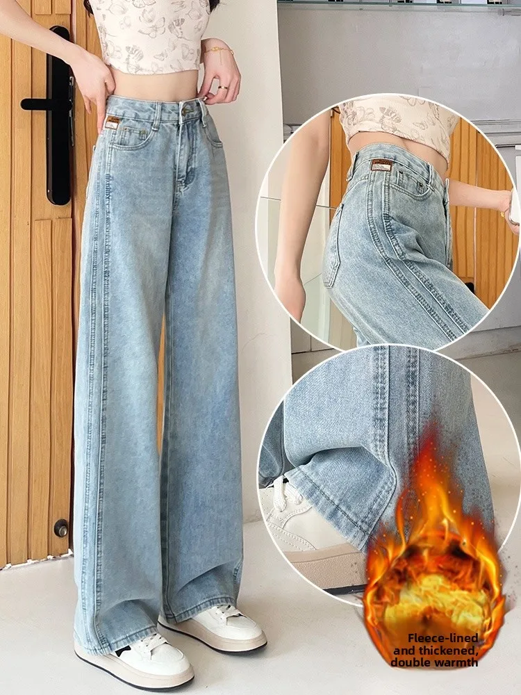 plus Size American Retro Fce Lined Denim Jeans Women's Autumn Winter Loose High Waist Slim Straight Wide Leg Pants
plus Size American Retro Fce Lined Denim Jeans Women's Autumn Winter Loose High Waist Slim Straight Wide Leg Pants