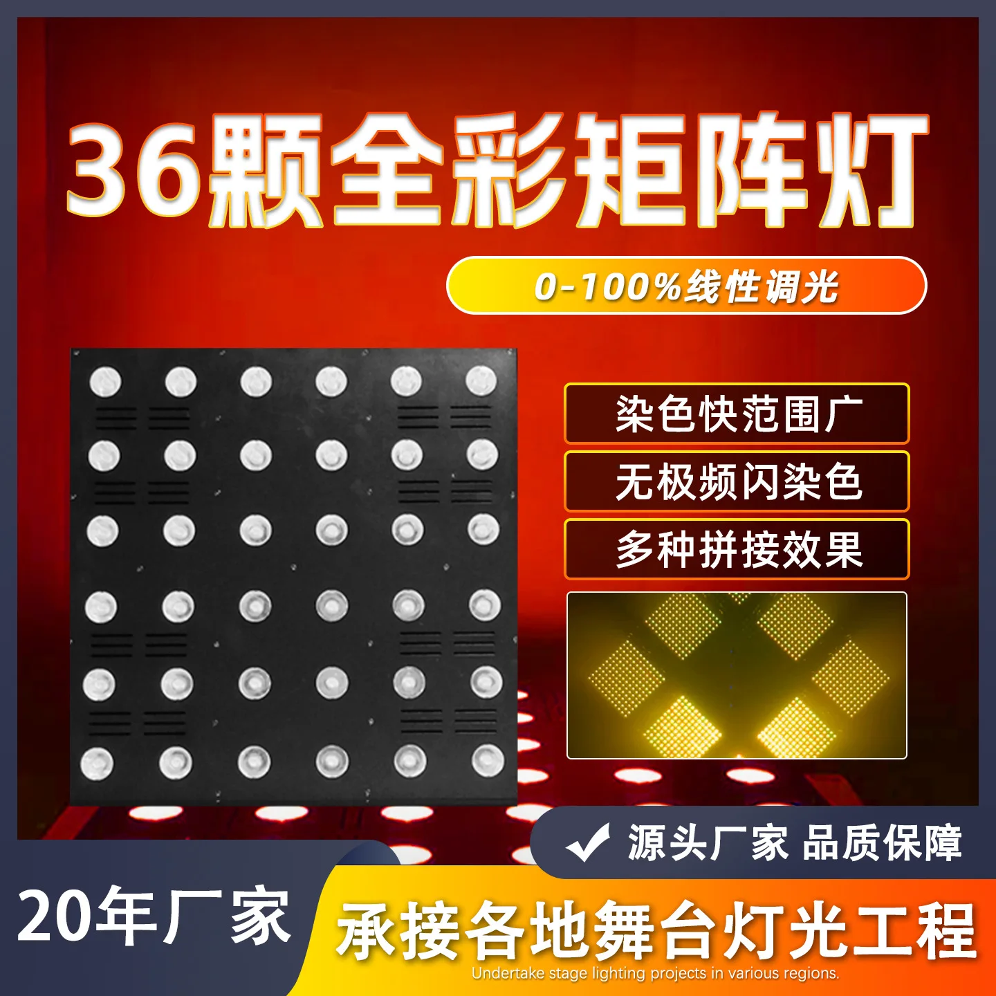 36 полноцветных матричных огней, сценический бар, прозрачный бар, атмосферный свет для гонок, свет для окрашивания, фон с эффектом живого потока li
36 полноцветных матричных огней, сценический бар, прозрачный бар, атмосферный свет для гонок, свет для окрашивания, фон с эффектом живого потока li