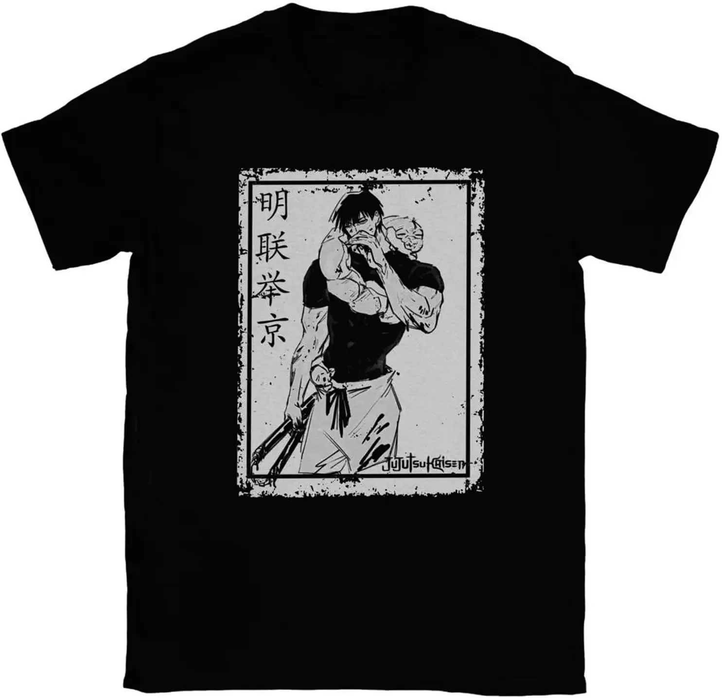 Summer T-shirt with printed patterns from the Japanese anime Jujutsu Kaisen, 100% pure cotton round-neck short-sleeved T-shirt
Summer T-shirt with printed patterns from the Japanese anime Jujutsu Kaisen, 100% pure cotton round-neck short-sleeved T-shirt